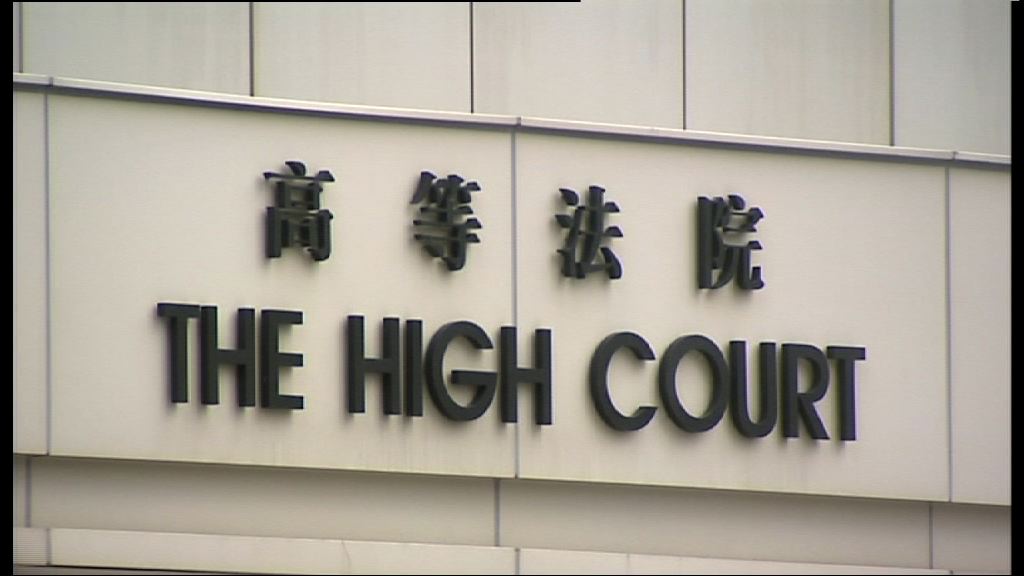 入境主任司法覆核同性伴侶福利勝訴