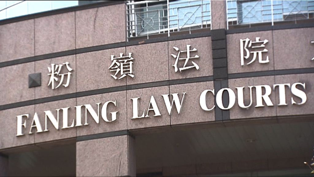 未補地價出租公屋裁判官指判刑要有阻嚇作用