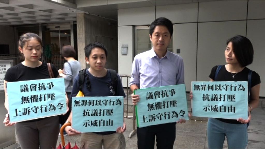 許智峯就簽保守行為提出上訴
