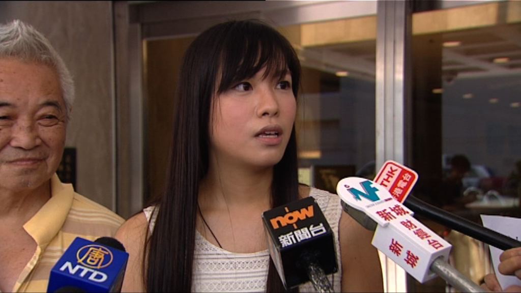 梁頌恆游蕙禎向終院提出減少保證金