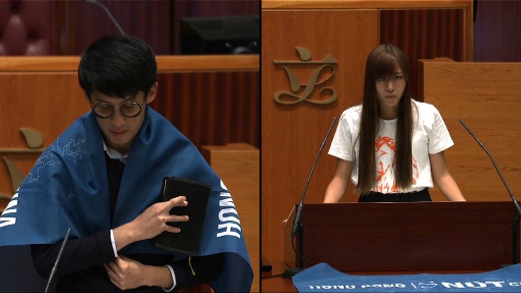 梁游宣誓案二人向終院申上訴許可