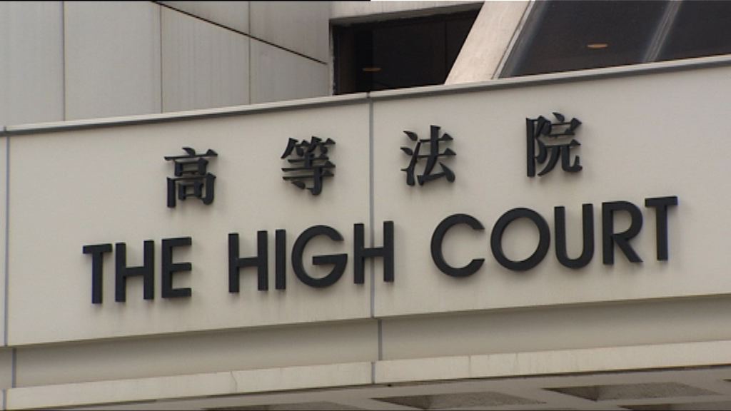 郭卓堅就一地兩檢提司法覆法被駁回