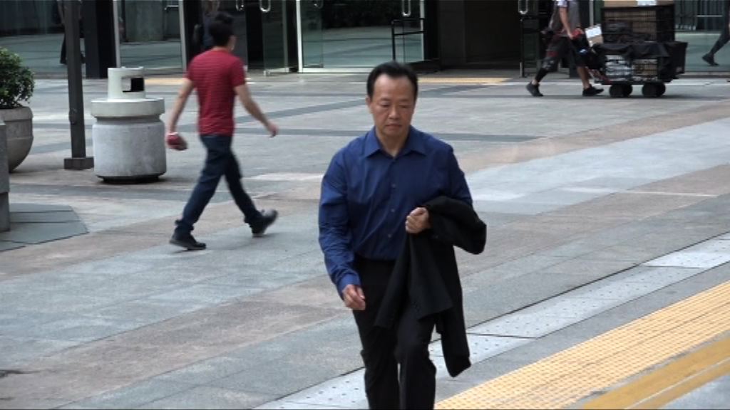 蘇平治行為失當囚16個月