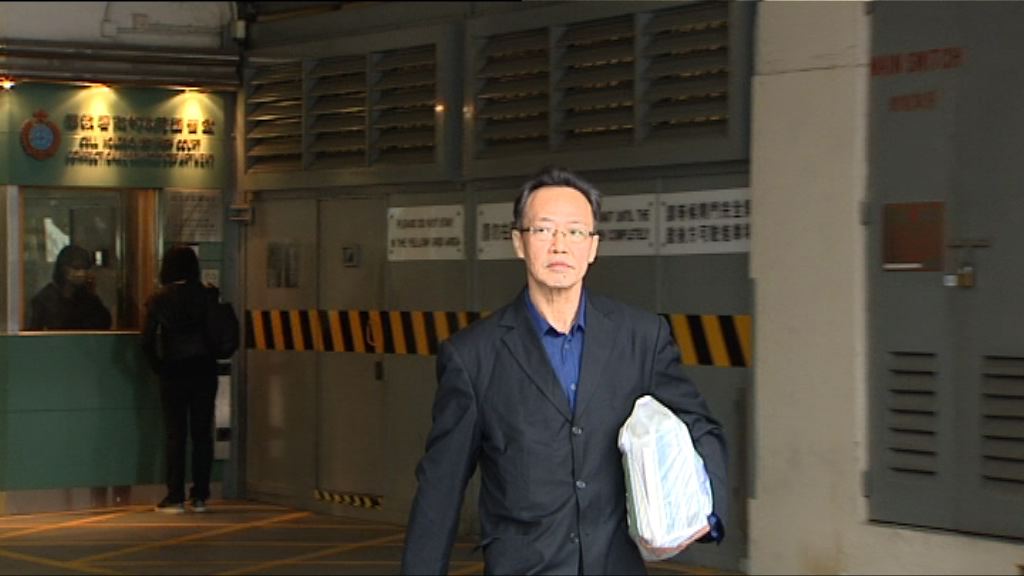 蘇平治獲准保釋等候上訴