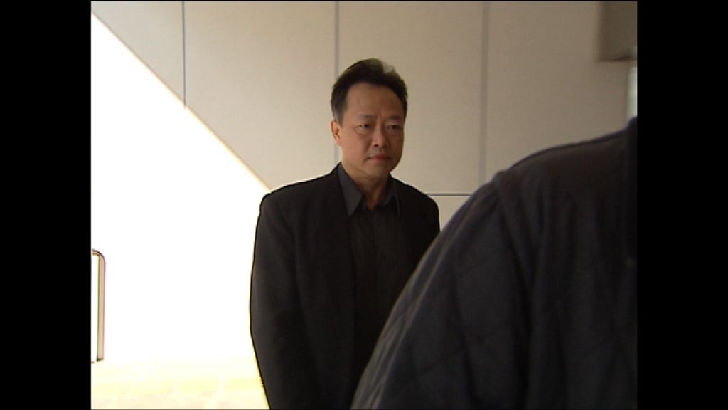 蘇平治公職人員行為失當表證成立