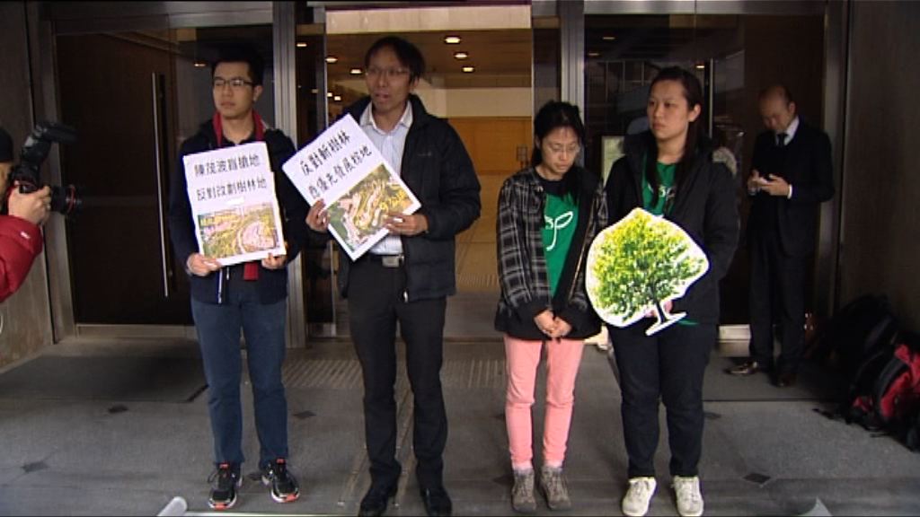 學生申臨時禁制令阻政府賣地