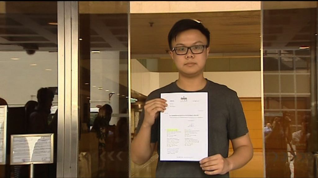 市民訴劉小麗　法院指缺興訟權