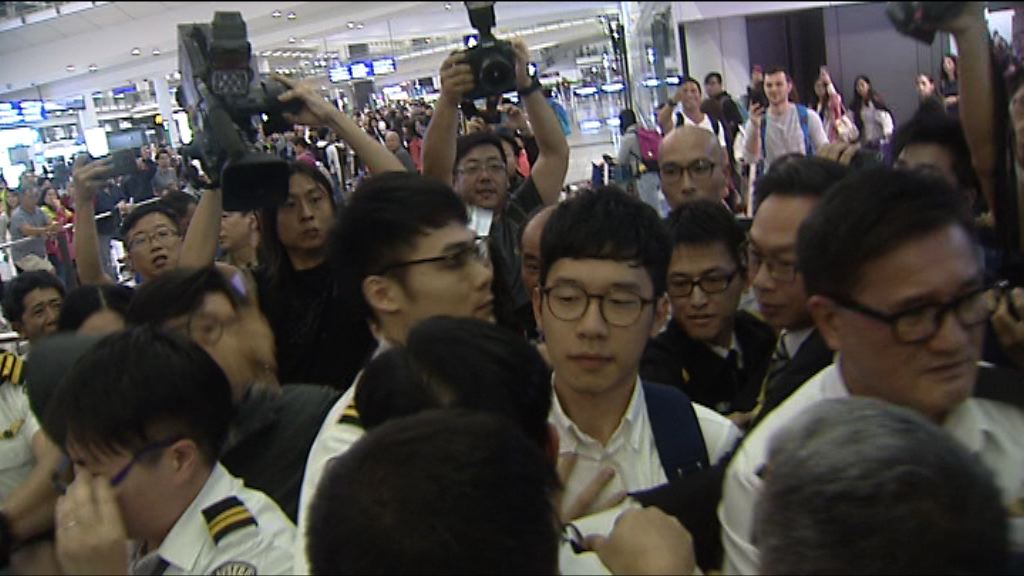 機場襲擊羅冠聰　4人罪成囚3個月