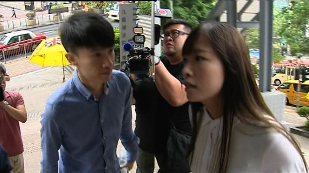 梁游立會非法集結罪成