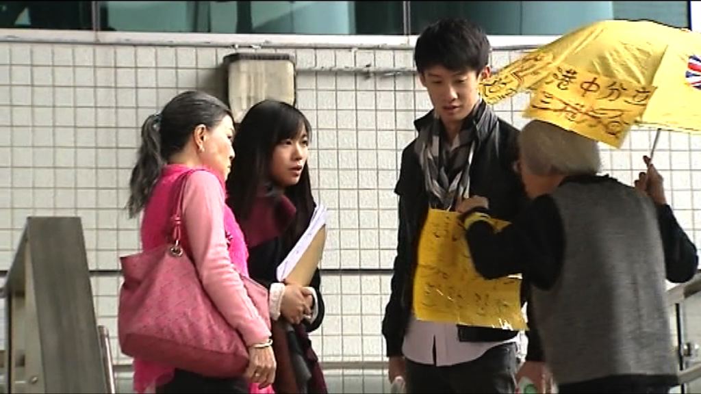 梁游闖立會非法集結案續審