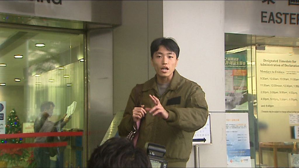 立會縱火案　楊逸朗上訴許可不獲批