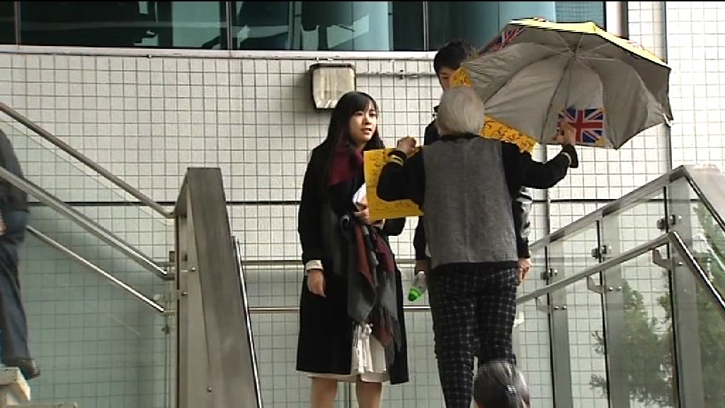 梁游五人闖立法會會議室　非法集結表證成立