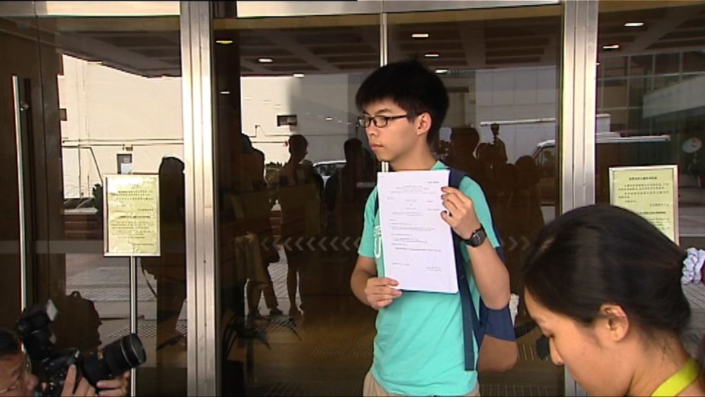 黃之鋒就立會參選年齡申覆核遭高院駁回