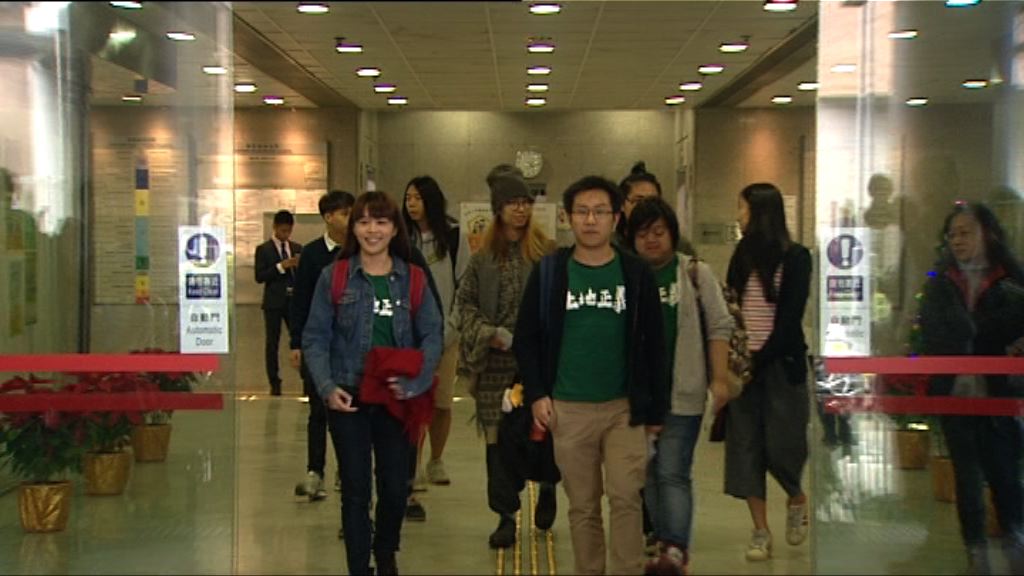 13名衝擊立法會示威者明年2月判刑