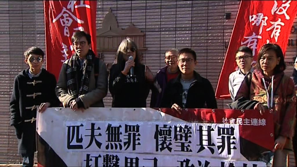 梁國雄搶馬紹祥文件案　控辯雙方辯法律爭議