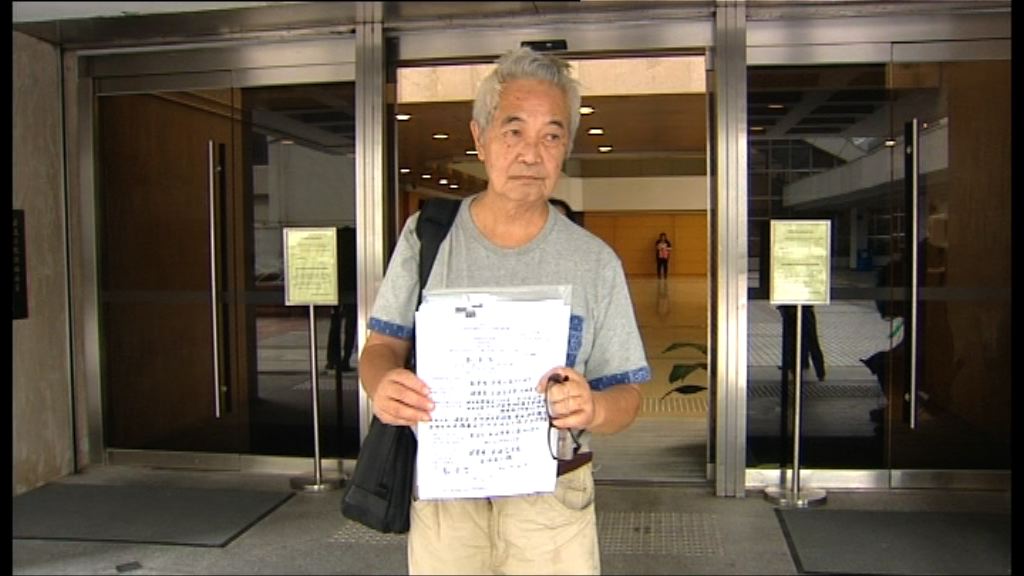 市民覆核梁君彥押後宣誓決定