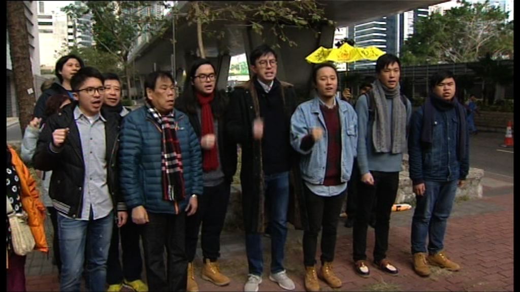 反釋法遊行案永久終止聆訊申請被拒