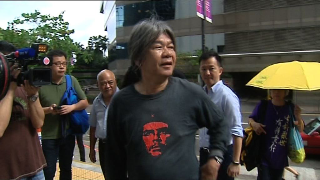 梁國雄未申報黎智英捐款案開審