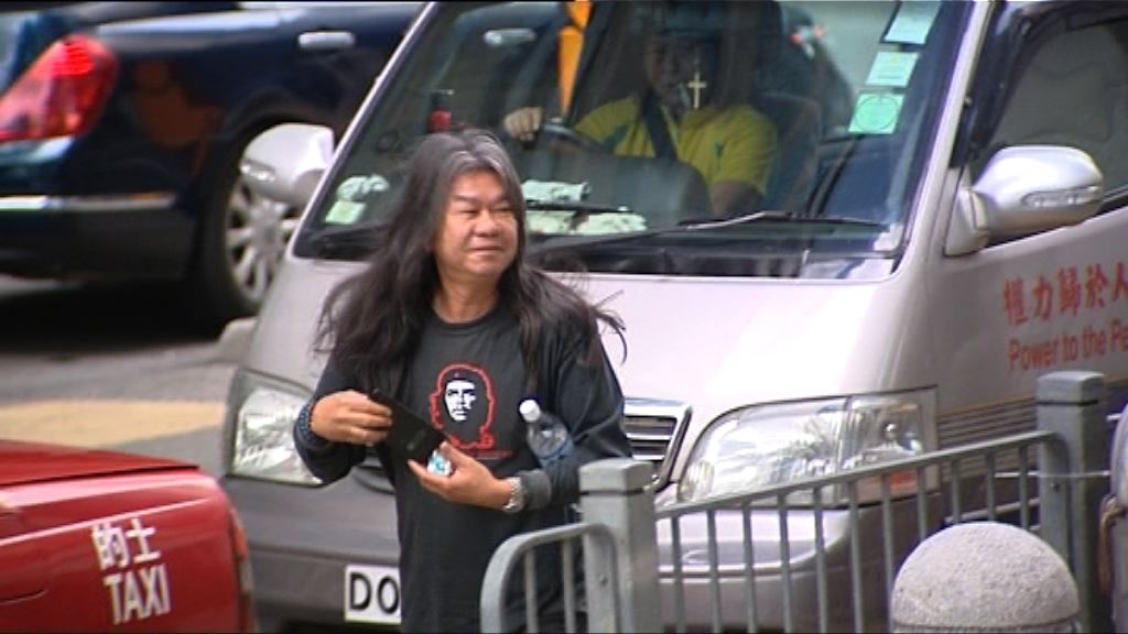 梁國雄未申報收取黎智英捐款案續審