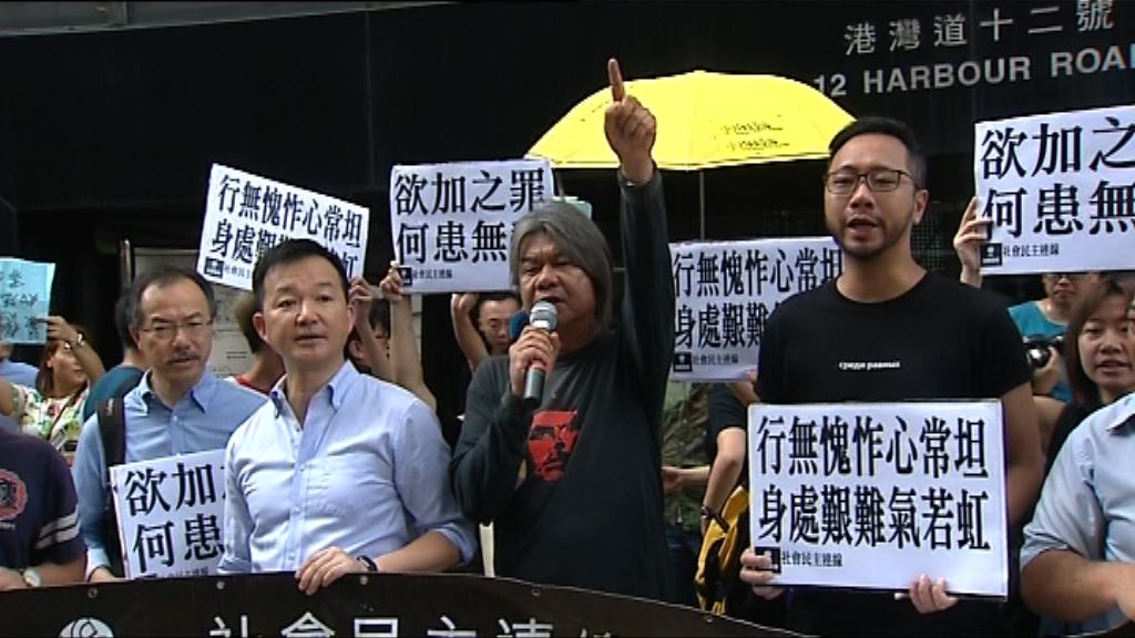 涉未申報黎智英捐款案　梁國雄否認控罪