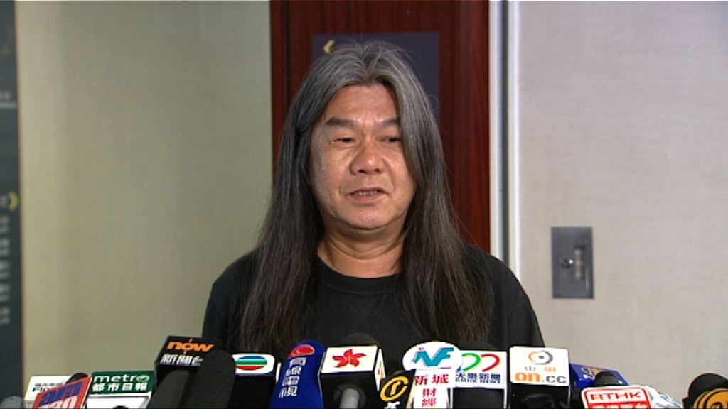 梁國雄涉收捐款沒申報案結案陳詞