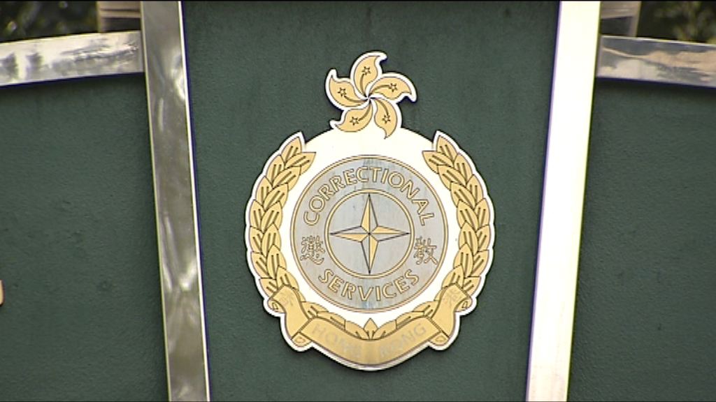 懲教署：基於保安及紀律規定囚犯剪髮