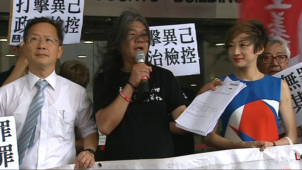 梁國雄搶馬紹祥文件案8月7日預審