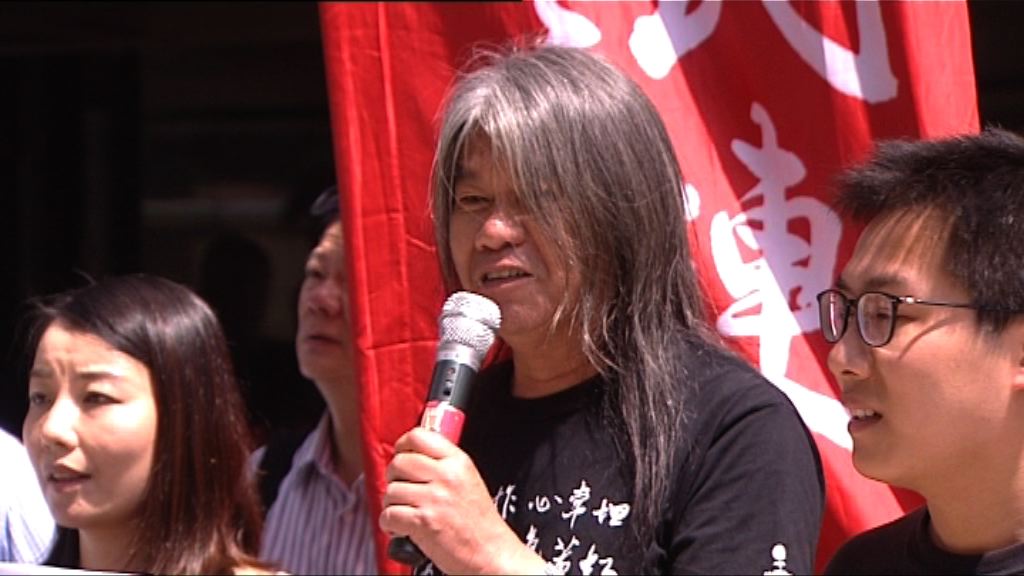 梁國雄涉收黎智英捐款案下周開審