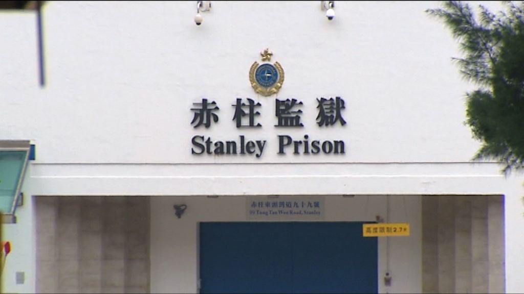 懲教署：男囚犯留長髮有機會藏武器或自殺