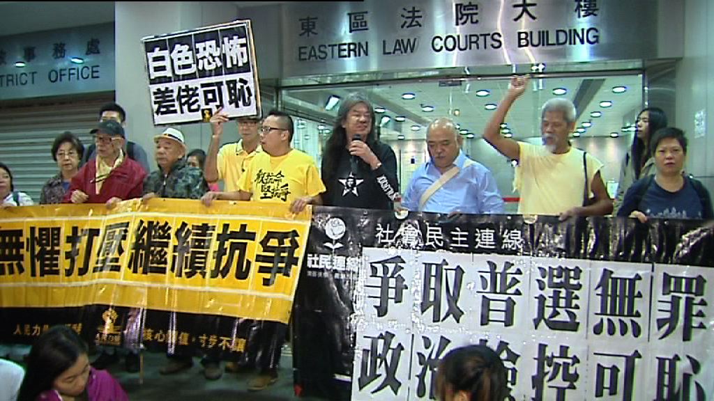 梁國雄譚得志伊館示威各判囚七日