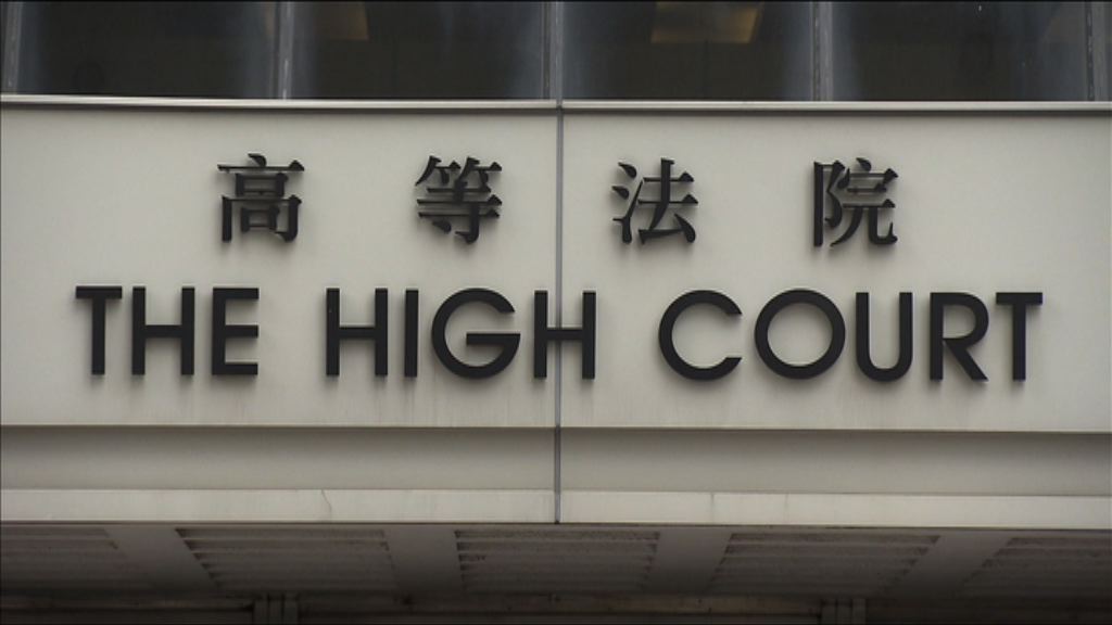 法院受理司法覆核「行李門」