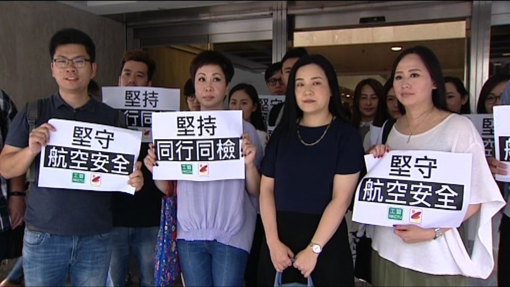 梁頌昕遺行李事件機管局被司法覆核聆訊展開