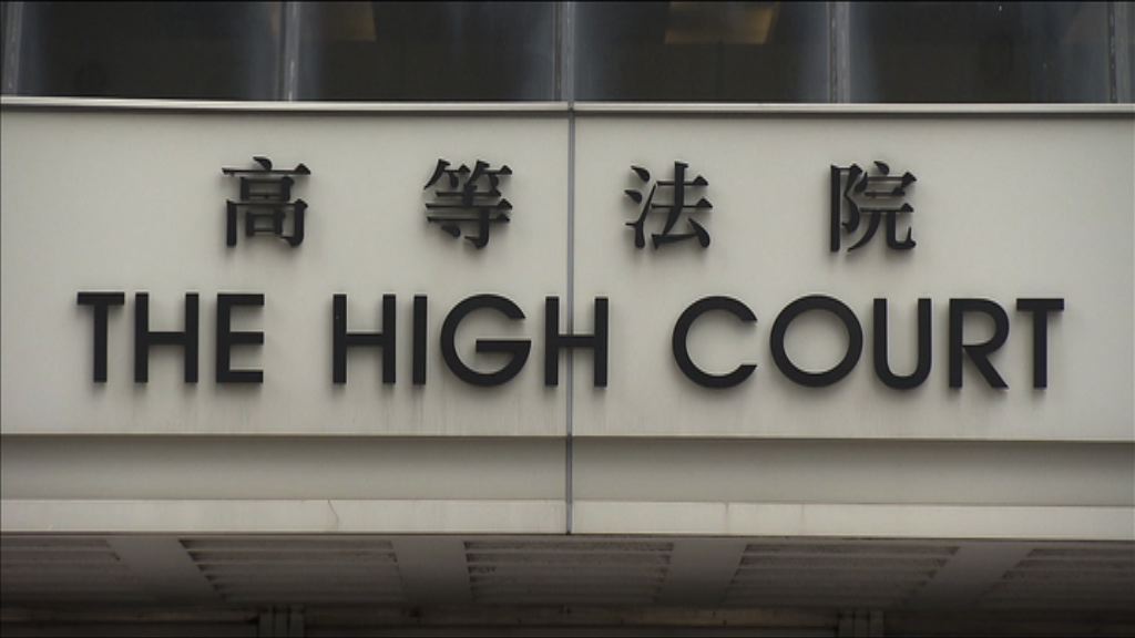 梁頌昕遺下行李司法覆核案押後裁決