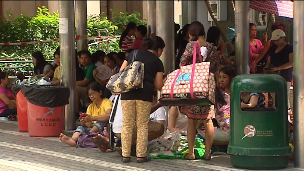 外傭覆核與僱主同住規定敗訴
