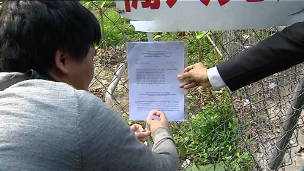 高院頒臨時禁制令　禁止佔據馬屎埔農地