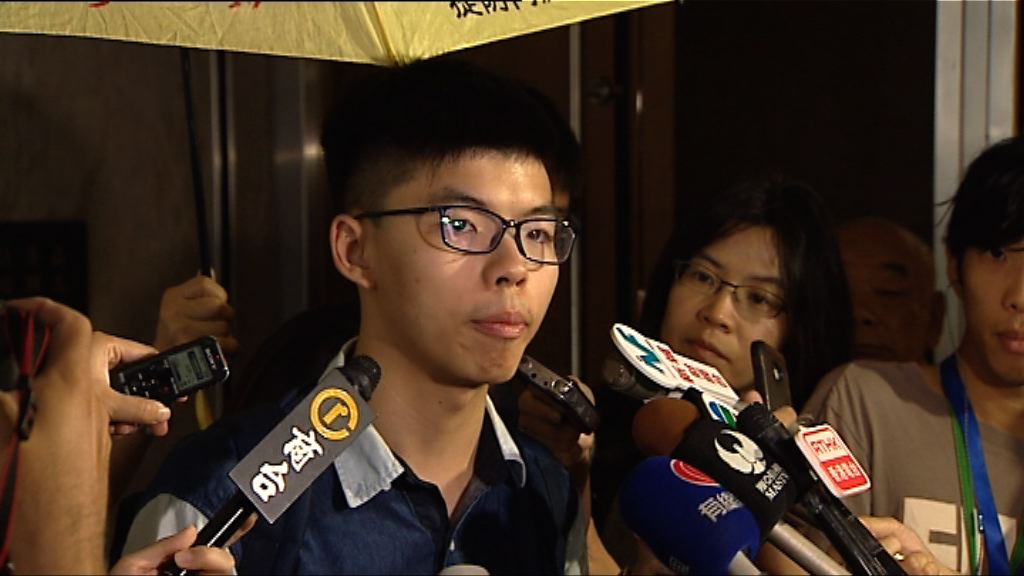 法庭處理黃之鋒岑敖暉等人求情