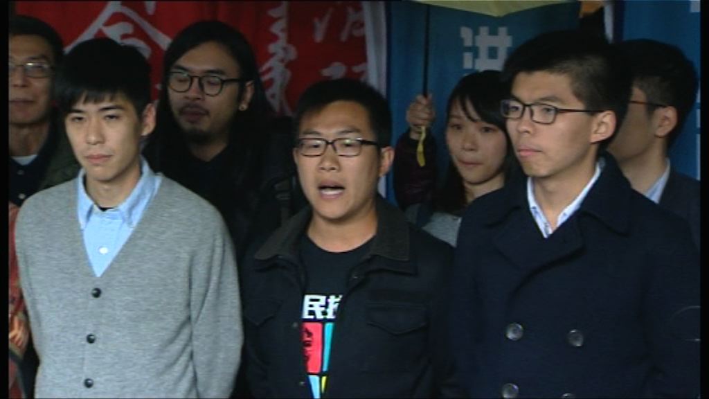 佔旺藐視法庭黃之鋒黃浩銘判囚　岑敖暉緩刑