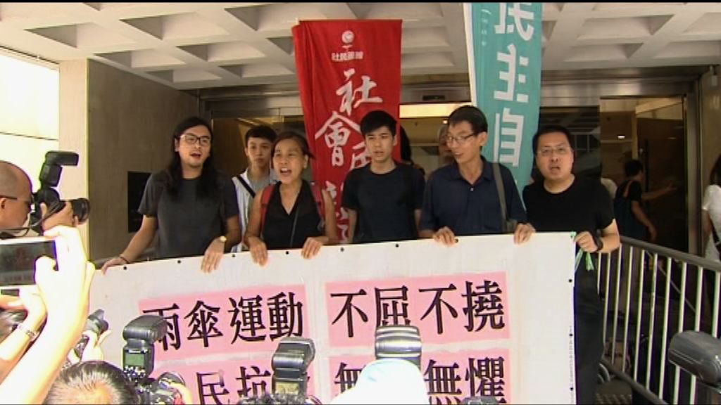 佔旺刑事藐視法庭案押後裁決