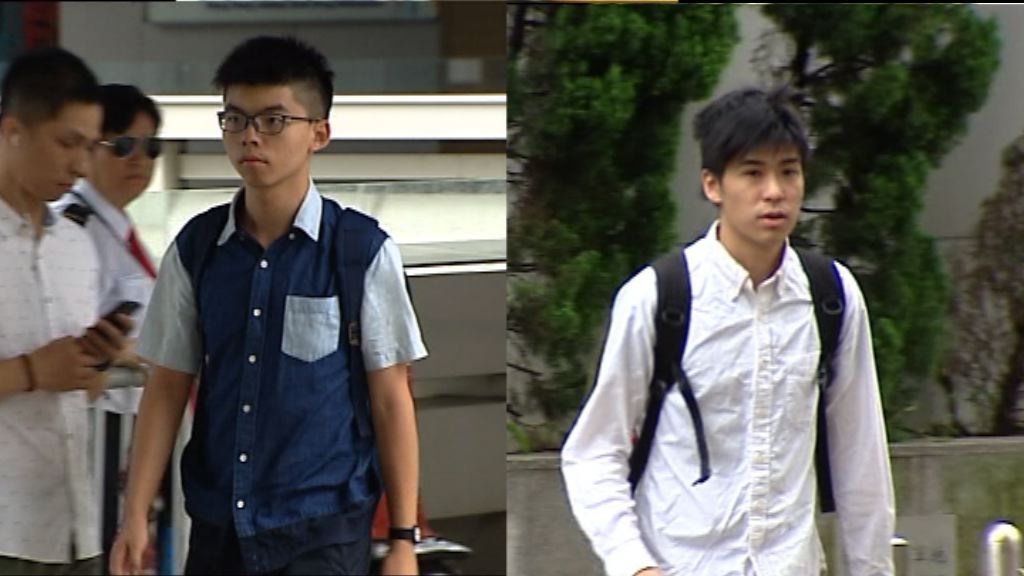 被控藐視法庭　黃之鋒岑敖暉等11人認罪