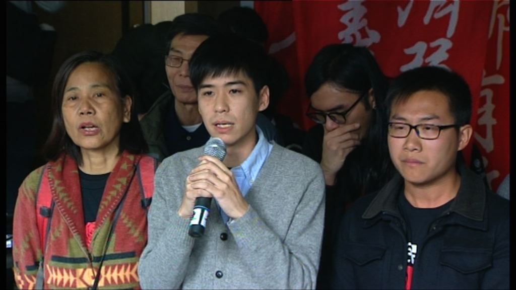 佔旺藐視法庭黃之鋒黃浩銘判囚　岑敖暉等14人緩刑