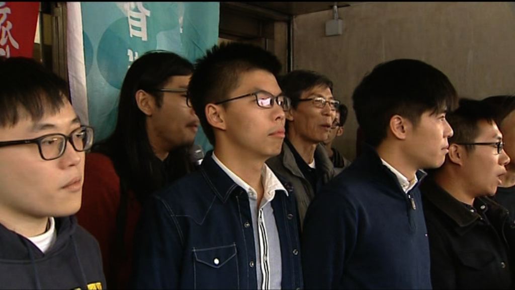 16人佔旺藐視法庭案稍後宣判