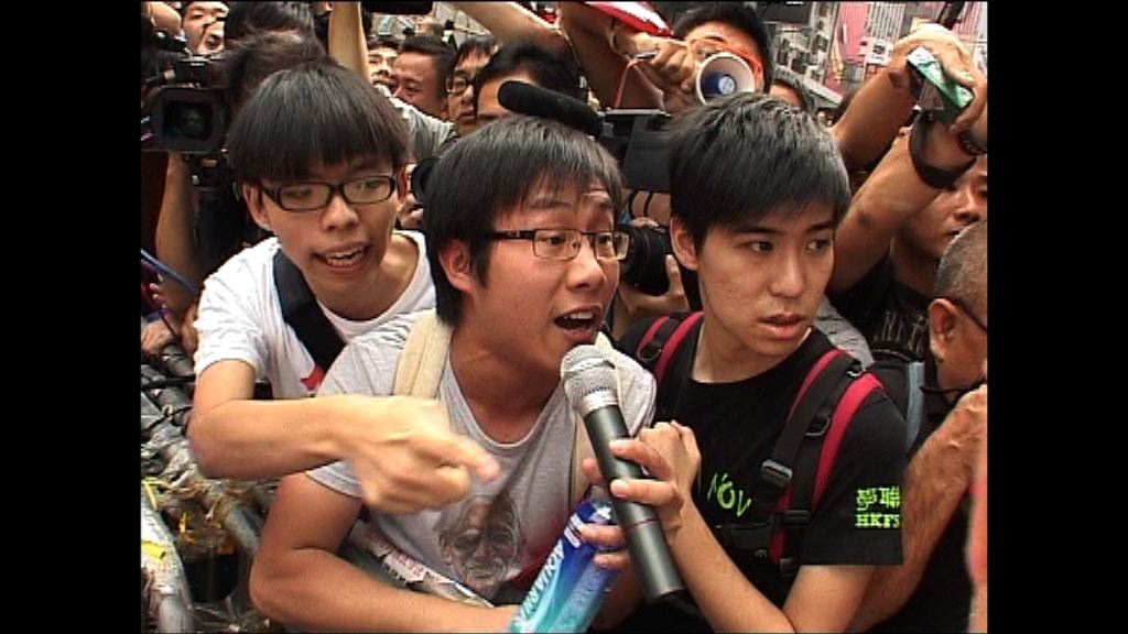 佔旺藐視法庭　黃之鋒准保釋黃浩銘不准保釋