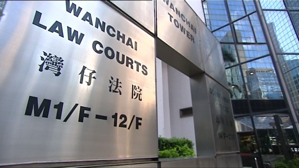 男子涉280萬美元洗黑錢案判5年半