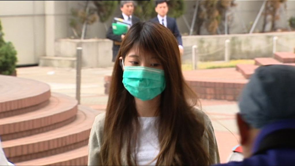 被告同居女子作供　獲律政司「免予起訴書」