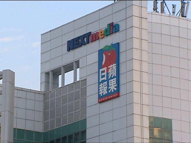 蘋果日報訪問肢解案兇手涉藐視法庭開審