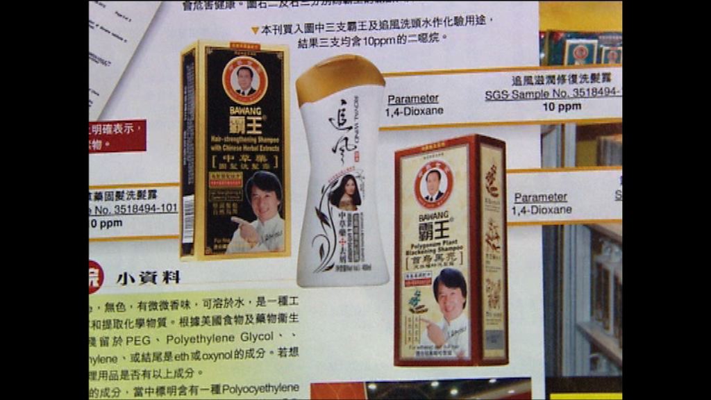 法官裁定《壹週刊》為霸王付八成訟費