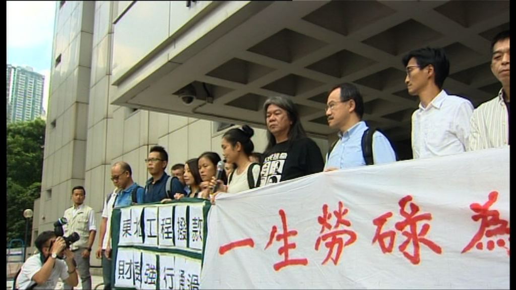 古洞居民司法覆核吳亮星批撥款