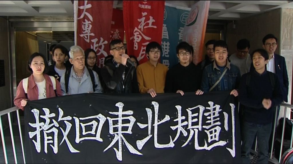 終院審理東北案覆核刑期上訴