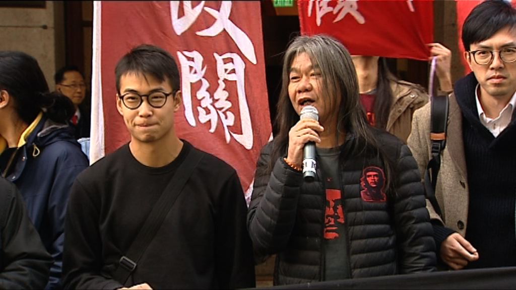 終院駁回東北案梁曉暘定罪上訴