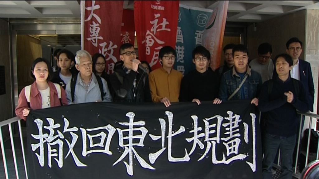 終院批准東北案13人提覆核刑期上訴